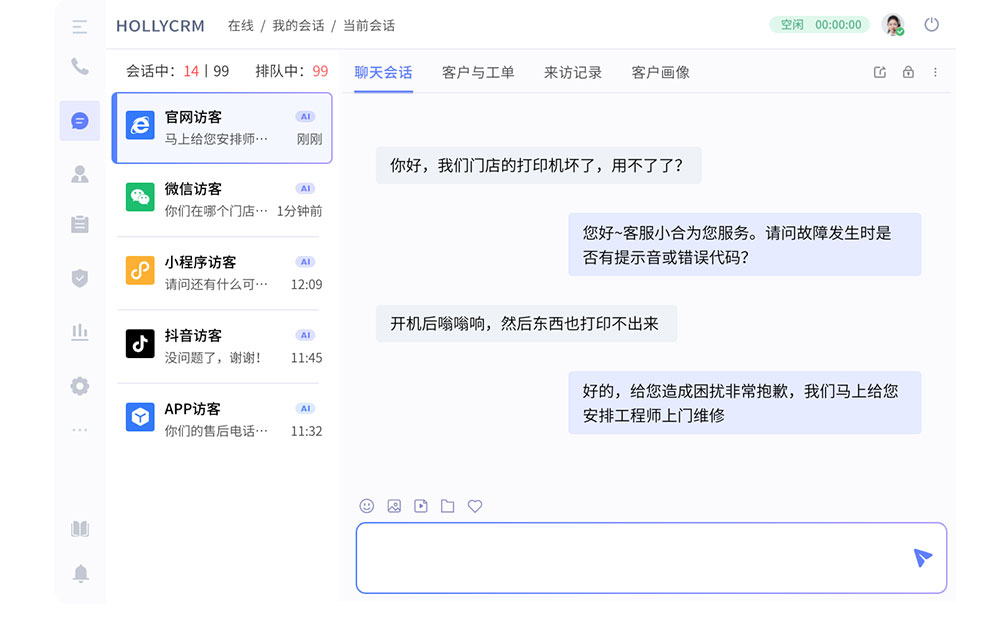 智能客服混合云部署是什么？如何平衡成本与安全？ 