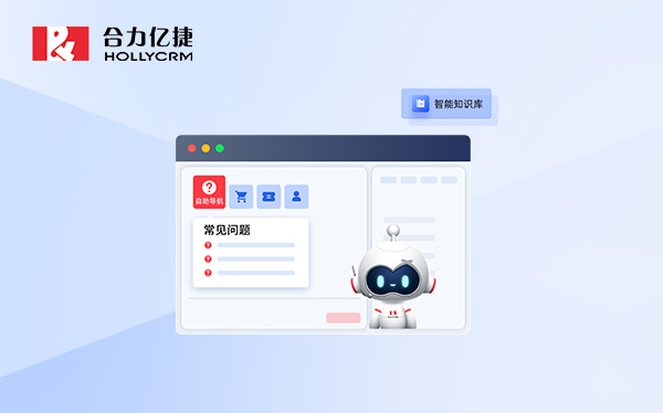 为什么说搭建AI客服系统要趁早？抢占智能化服务先机的秘诀